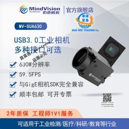 邁德威視mindvision工業相機電源線觸發線 高柔五類六類千兆網線*聚百貨特價 歷史價格詳細信息