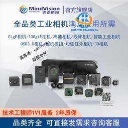 工業視覺檢測高亮度高均勻性LED線掃光源 HCL4/HCLF4系列線性光源 歷史價格詳細信息