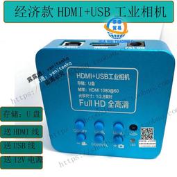 U盤濟公電視劇視頻濟公游記高清畫質mp4唱戲機優盤32g即插即用 歷史價格詳細信息