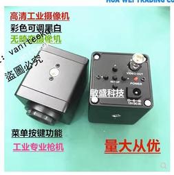 SONY CCD 1200線 高清 H.264 BNC接口工業相機 顯微鏡攝像頭 AV工業相機 歷史價格詳細信息