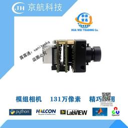 130萬 USB攝像頭模組 星光級鎂光AR0130晶片 高清黑白 攝像頭 WIN Linux SDK開發包 歷史價格詳細信息