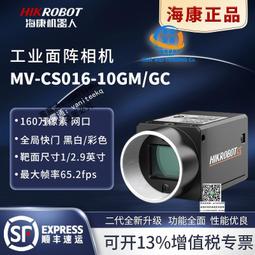 海康DSO-2D3T47EWD-L 40HIKVISIO0彩萬高清臻全槍型網絡攝像機支 歷史價格詳細信息