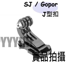SJ4000/5000 C4山狗 A8 G10收納盒SJCAM配件SJ6/8/9/11相機包C300-奇點家居 歷史價格詳細信息