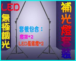 LED無級調光化妝鏡  梳妝鏡 立鏡 美妝鏡 鏡子 桌面鏡 自動開燈三色燈光HE32 歷史價格詳細信息