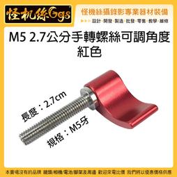 怪機絲 台灣隊 防風罩 TMW 16cm 指向型麥克風 防風毛罩 錄音 麥克風 收音 防風罩 降低噪音 歷史價格詳細信息