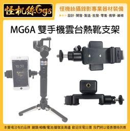 怪機絲【雙Type-c數據線6A快充線】雙頭黑色 ctoc 公對公 雙公 車用連接線 適用於安卓手機平板筆記型電腦 歷史價格詳細信息