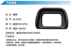 ILCE-6000L A6000 A6300 A6400A5000微單貼膜 鋼化屏幕膜 歷史價格詳細信息