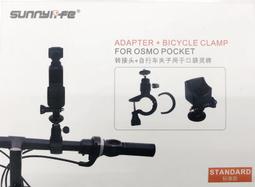 OSMO_Pizza Co. 歷史價格詳細信息