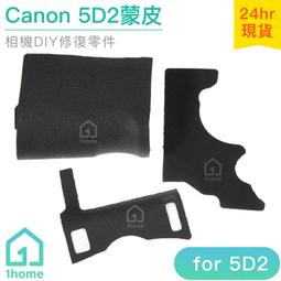 現貨｜Canon 5D副廠端口皮｜5D/USB/側邊橡皮/側蓋/相機【1home】 歷史價格詳細信息