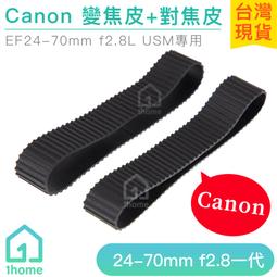 現貨｜Canon 5D副廠端口皮｜5D/USB/側邊橡皮/側蓋/相機【1home】 歷史價格詳細信息