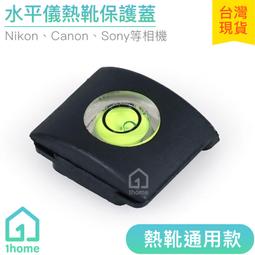 現貨｜相機螢幕鋼化膜 SONY RX100 II III IV A9 A7RII｜保護貼/玻璃【1home】 歷史價格詳細信息