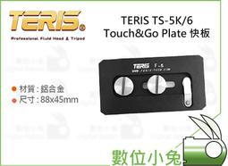 TIRIS泰銳斯裝備p水杯自行車山地鈦合金公路單車水壺架放水架騎行 歷史價格詳細信息