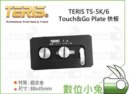 TIRIS泰銳斯裝備p水杯自行車山地鈦合金公路單車水壺架放水架騎行 歷史價格詳細信息