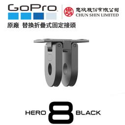 虹華數位 ㊣ 原廠公司貨 GoPro HERO 8 Black 替換護蓋 金屬材質 電池蓋 防水蓋 AJIOD-001 歷史價格詳細信息
