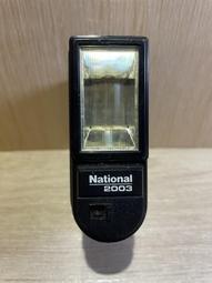 National 早期老相機閃光燈 (已售出，勿下標) 歷史價格詳細信息