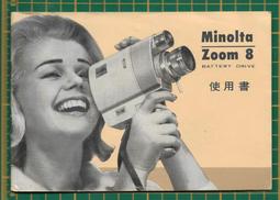 早期 Minolta-16 MODEL-P Ps 微型相機 間諜相機  底片 相機 歷史價格詳細信息