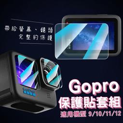GOPRO 三合一腕帶支架 副廠 GOPRO 大疆 小米 小蟻 歷史價格詳細信息