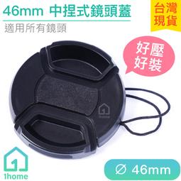 現貨｜Canon 5D副廠端口皮｜5D/USB/側邊橡皮/側蓋/相機【1home】 歷史價格詳細信息