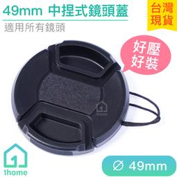 現貨｜Canon 5D副廠端口皮｜5D/USB/側邊橡皮/側蓋/相機【1home】 歷史價格詳細信息