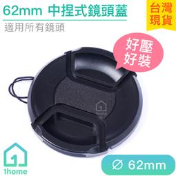 現貨｜Canon 5D副廠端口皮｜5D/USB/側邊橡皮/側蓋/相機【1home】 歷史價格詳細信息