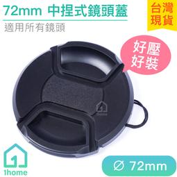 現貨｜Canon 5D副廠端口皮｜5D/USB/側邊橡皮/側蓋/相機【1home】 歷史價格詳細信息