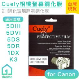 現貨｜相機螢幕鋼化膜 SONY RX100 II III IV A9 A7RII｜保護貼/玻璃【1home】 歷史價格詳細信息