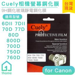 現貨｜相機螢幕鋼化膜 SONY RX100 II III IV A9 A7RII｜保護貼/玻璃【1home】 歷史價格詳細信息