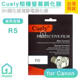 現貨｜相機螢幕鋼化膜 SONY RX100 II III IV A9 A7RII｜保護貼/玻璃【1home】 歷史價格詳細信息