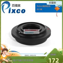 X-單相AC220V轉原裝美國荷寶15A250V三極帶鎖電機母插（2023） 歷史價格詳細信息