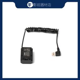 希鐵適用於佳能USB轉LP-E6NH電池供電源線5D4/70D/80D/R5/R6 DU01 歷史價格詳細信息