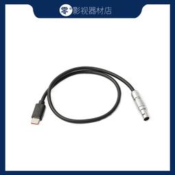希鐵大疆如影RS2穩定器轉原力M控制電源攝像相機連接供電線 CE44 歷史價格詳細信息