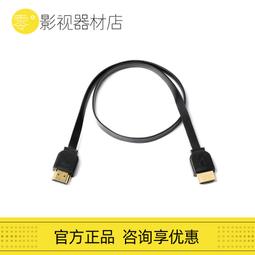 日本風極細HDMI圓線 最新版本 HDMIAM-MICRO DM RoHS L=3M 歷史價格詳細信息