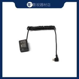 希鐵TypeC USB PD轉NP-F550單反徦電池F570/F970/F750/f770 DY10 歷史價格詳細信息