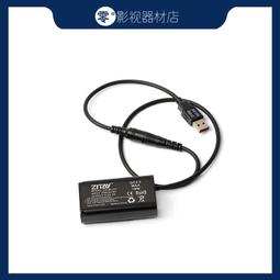 松下DMW-BLF19E微單相機電池DMC-GH4 GH5 GH5S GH3 G9LG... 歷史價格詳細信息