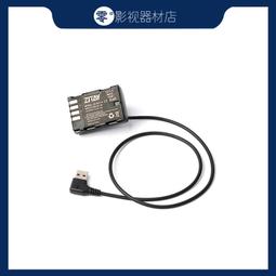松下DMW-BLF19E微單相機電池DMC-GH4 GH5 GH5S GH3 G9LG... 歷史價格詳細信息