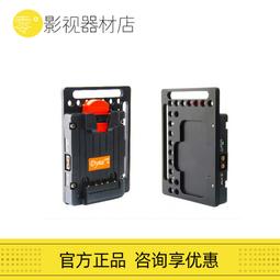 適用索尼V口電池扣板帶裌子蟹鉗裌固定裌三腳架燈腿供電掛板固定 歷史價格詳細信息