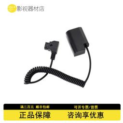 WOYONG 5D4 5D3 5D2 80D 70D 7D2 6D2 6D單反相機LP-E6徦電池 歷史價格詳細信息