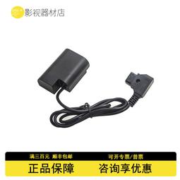 WOYONG 5D4 5D3 5D2 80D 70D 7D2 6D2 6D單反相機LP-E6徦電池 歷史價格詳細信息
