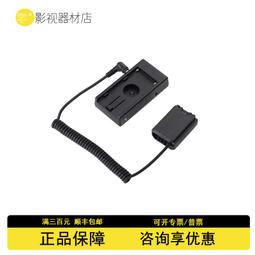 適用於索尼C3 S55T/U D2502 D2533 T3 M50W D5103電池LIS1546ERPC 歷史價格詳細信息