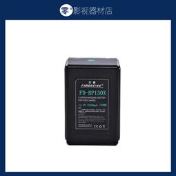 Farseeing凡賽 FC-BP4 BP型鋰電池充電器(勝興公司貨) 歷史價格詳細信息