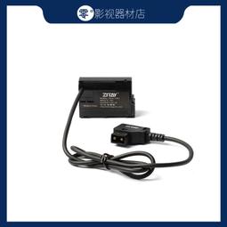 尼康相機EN-EL23 原裝電池B700 P600 P610S S810C P900s鋰電池 歷史價格詳細信息