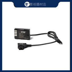 希鐵D-TAP轉卡農頭XLR4孔C500MarkII C300MarkIII URSA供電線CE13 歷史價格詳細信息