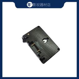 Dynacore德納D-MS-970 16.8V適用F970/F550轉索尼V口電池轉接板 歷史價格詳細信息