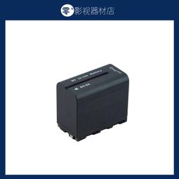 SONY NP-F970 電池 F970 副廠電池 鋰電池 攝影機 補光燈 持續燈 LED308C 神牛 永諾 歷史價格詳細信息