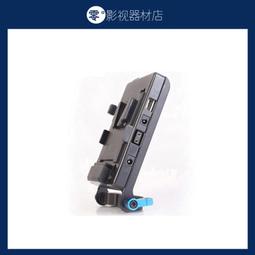 v型扣板 帶夾子 固定夾三腳架 金屬v口供電掛板d-tap b口 歷史價格詳細信息