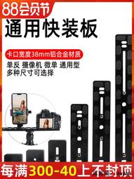 輕裝時代 雙手柄三維云臺 高承重液壓阻尼三腳架云臺全景拍攝包郵 歷史價格詳細信息