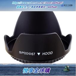 悅享購✨蓮燈水晶供燈插電子燈1對家用神臺觀音燈佛前七彩LED長明燈佛燈 歷史價格詳細信息