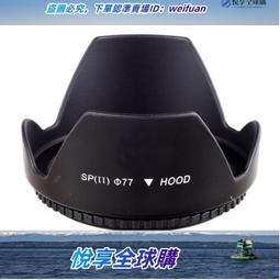 悅享購✨蓮燈水晶供燈插電子燈1對家用神臺觀音燈佛前七彩LED長明燈佛燈 歷史價格詳細信息