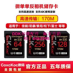 現貨????尼康DK24 相機眼罩D5100 D5000 D3000 D3100單反相機專用配件 歷史價格詳細信息