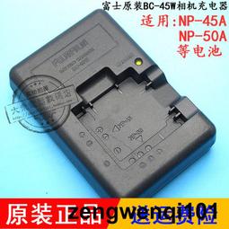 相機電池 原裝富士相機np50電池 X20 XF1 X10拍立得sq10 sp3打印機 NP-50A 歷史價格詳細信息